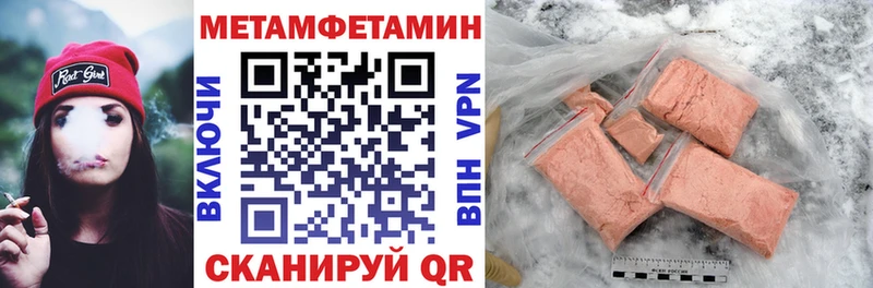 АМФЕТАМИН 97% Лыткарино