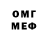 Амфетамин VHQ MalZamRus