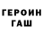 Метадон белоснежный Roma Solodovnikov