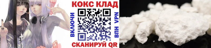 купить наркоту  Лыткарино  darknet телеграм  COCAIN 98% 