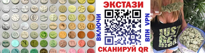 блэк спрут tor  хочу   Лыткарино  ЭКСТАЗИ Cube 