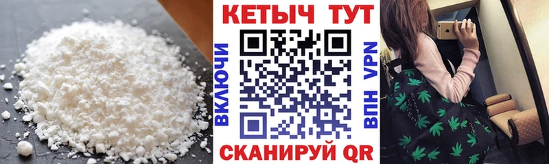 купить закладку Лыткарино КЕТАМИН ketamine
