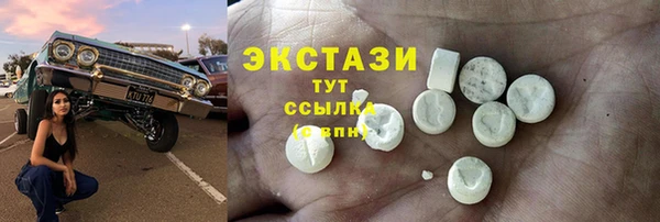трава Богородск