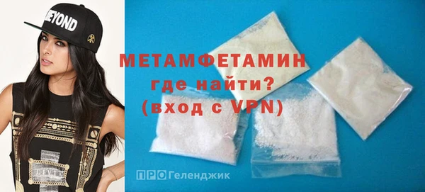 альфа пвп VHQ Бородино