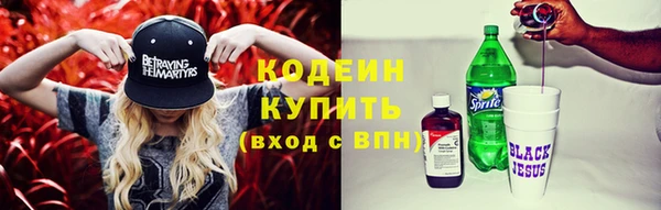 спиды Бугульма