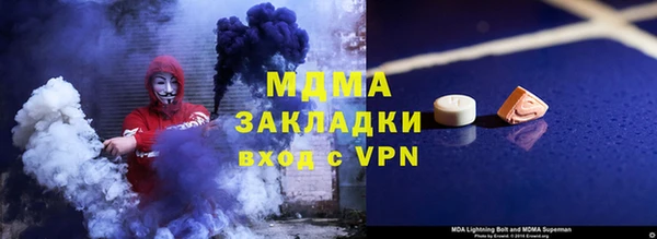 герыч Богданович
