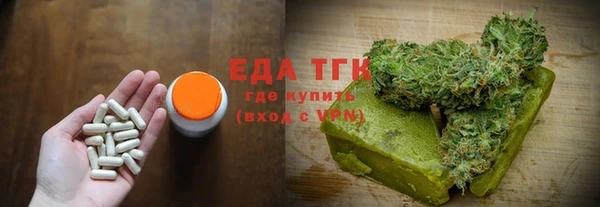 спиды Бугульма