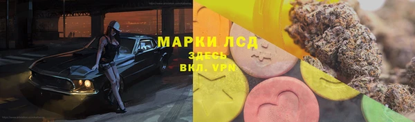 трава Богородск