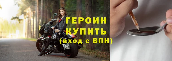 герыч Богданович