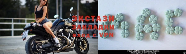 альфа пвп VHQ Бородино