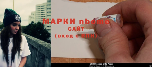 спиды Бугульма
