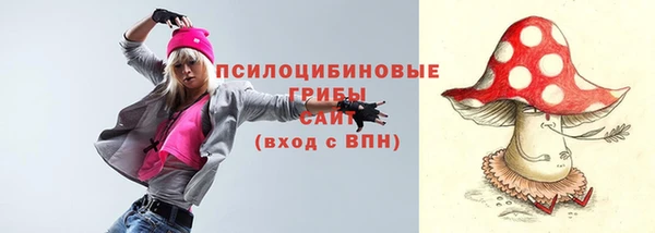 трава Богородск