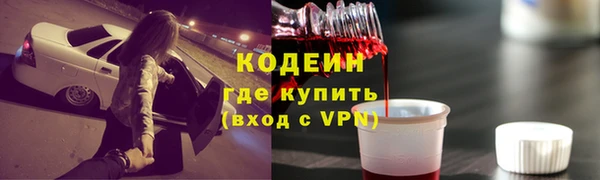 спайс Богородицк