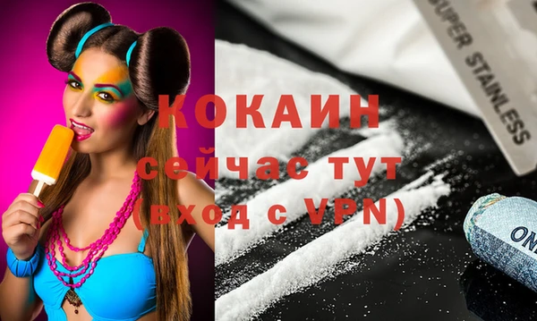 PSILOCYBIN Бронницы