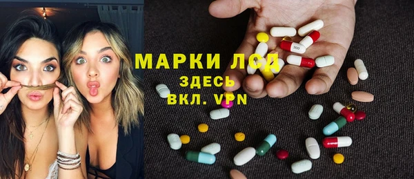 альфа пвп VHQ Бородино