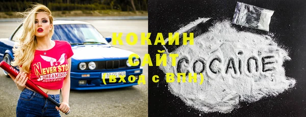 спиды Бугульма