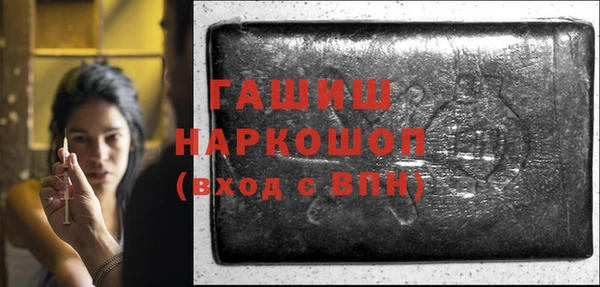 альфа пвп VHQ Бородино