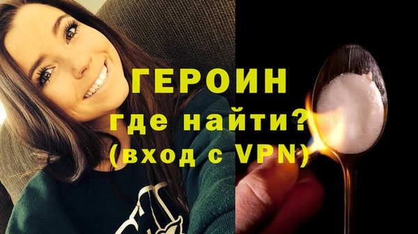 спайс Богородицк