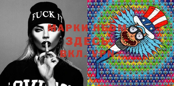 спиды Бугульма