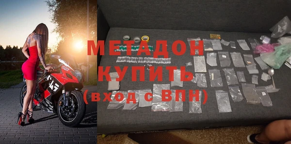 альфа пвп VHQ Бородино