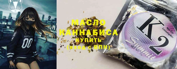 альфа пвп VHQ Бородино