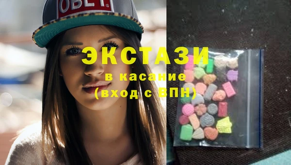 спиды Бугульма