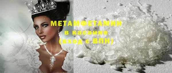 альфа пвп VHQ Бородино