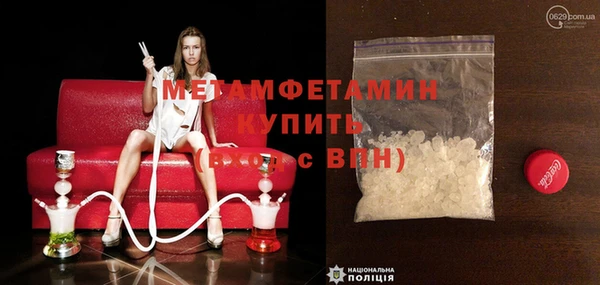 PSILOCYBIN Бронницы