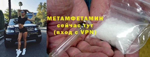 альфа пвп VHQ Бородино