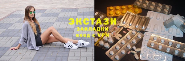 PSILOCYBIN Бронницы