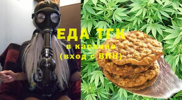 спайс Богородицк