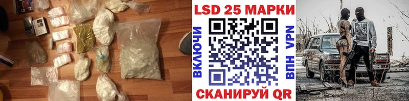 Лсд 25 экстази ecstasy  Лыткарино 