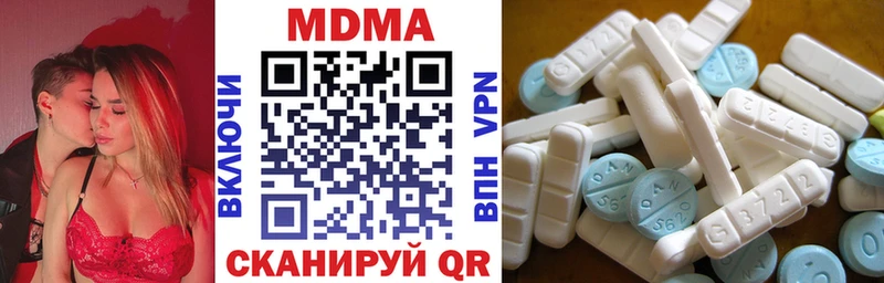 MDMA кристаллы  Лыткарино 