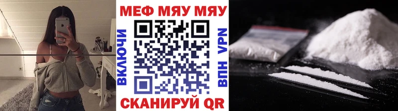 Мефедрон VHQ  дарк нет официальный сайт  Лыткарино  где купить наркоту 