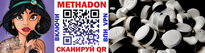 хочу наркоту  Лыткарино  Метадон кристалл 