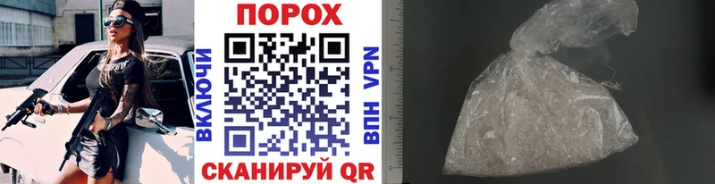 магазин  наркотиков  Лыткарино  Первитин витя 