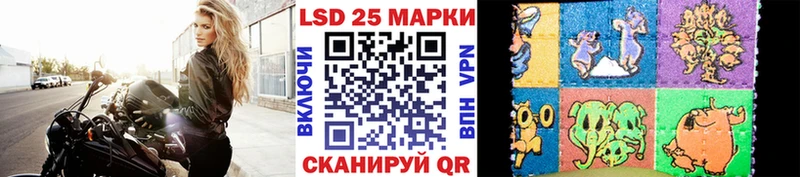 Марки N-bome 1,5мг  Лыткарино 