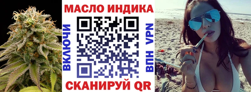 ТГК Wax  Лыткарино 